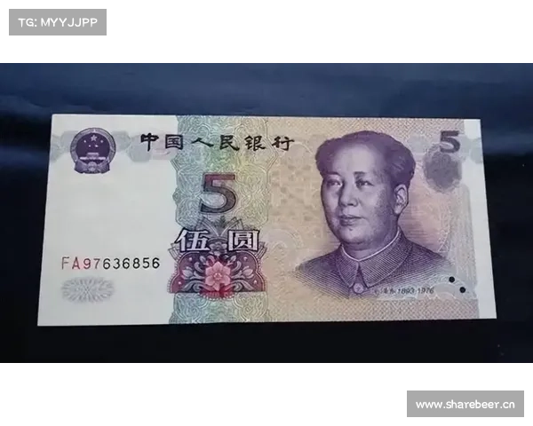 今日发行！新版5元纸币来了